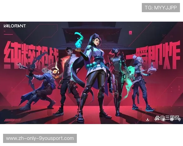 VALORANT战术布阵全局掌控，valorant玩法